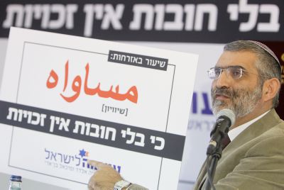 הבוקר דיון בבקשת הפסילה של מפלגת 'עוצמה לישראל'