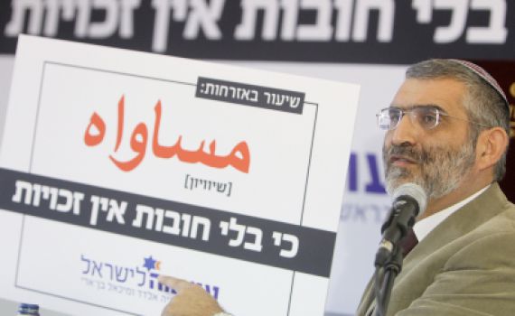 נפסל סופית קמפיין עוצמה לישראל; בנט חוגג מאה אלף