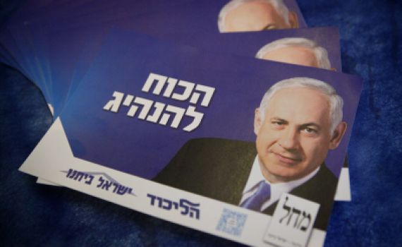 סקר: גוש הימין-חרדים מתחזק ל-72 מנדטים; התנועה נחלשת