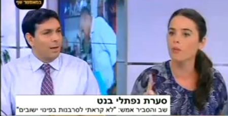 איילת שקד תוקפת את דני דנון: הליכוד עשה ספין מכוער