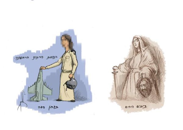 קריקטורה: הנווטת הדתית הראשונה