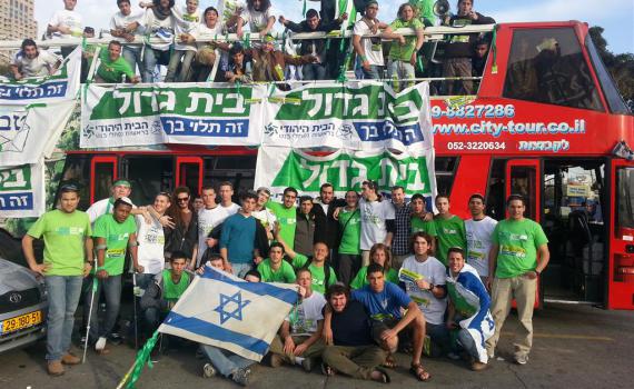 'אוטובוס הצעירים' של הבית היהודי עשה שמח בתל אביב