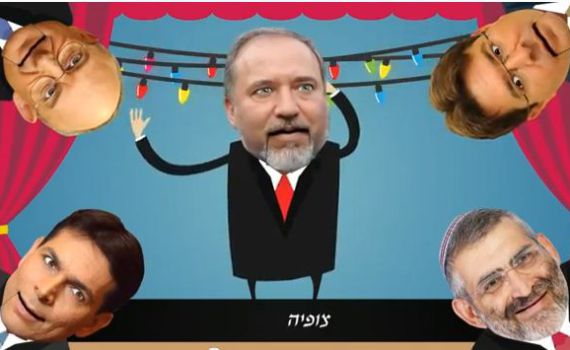 צפו: תשדיר הבחירות של בל"ד שצונזר
