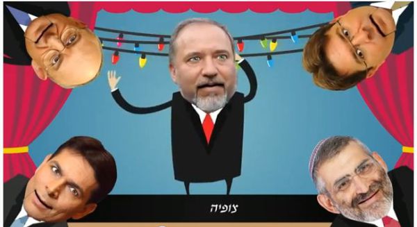 צפו: תשדיר הבחירות של בל"ד שצונזר