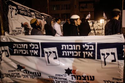 דעה: אלה שנלחמו בעוצמה לישראל אשמים בזריקת הקולות