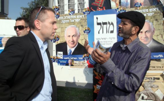 סקר: הליכוד 33; 'הבית' 15; עוצמה לישראל ועם שלם 2