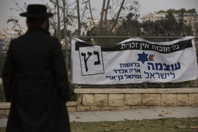 דעה: אנשי 'עוצמה לישראל', הגיע הזמן לחשבון נפש