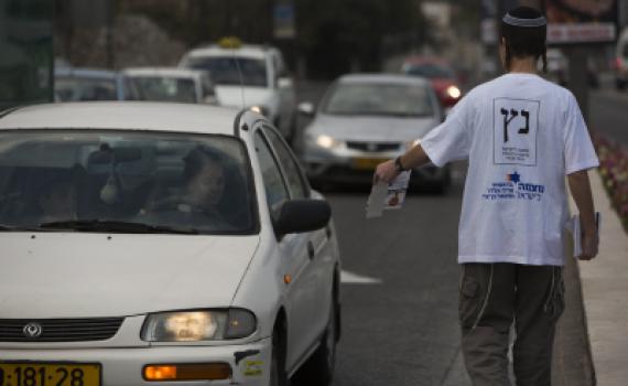 עוצמה לישראל: יכולנו לעבור, אלמלא ההפחדות
