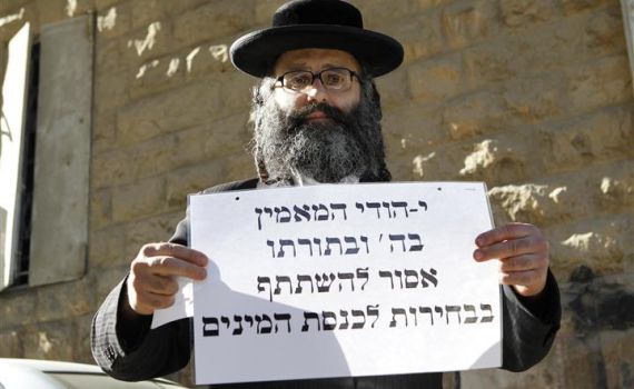 אל תצביעו: הצבעת מחאה רק תחזק את המפלגות הגדולות