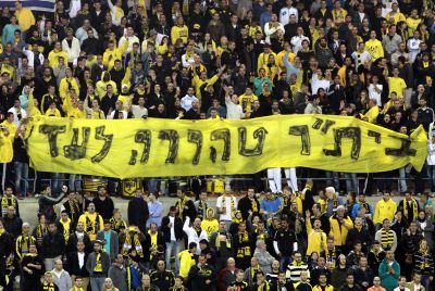 אוהדי בית"ר י-ם תכננו לרצוח אוהד הפועל