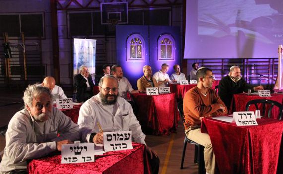 חידון התנ"ך של השומרון: הרבש"ץ  ניצח את המורים לתנ"ך