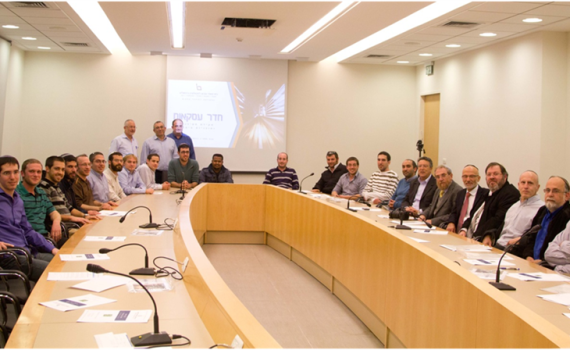 הסתיים בהצלחה מחזור תשע"ב של 'חדר עסקאות' במכון לב