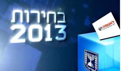 מהדורת השבט 173: תכנית הסאטירה של לאטמה