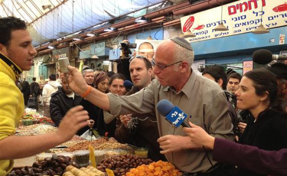 הבית היהודי ב'מחנה יהודה': אנחנו לא רק בפייסבוק