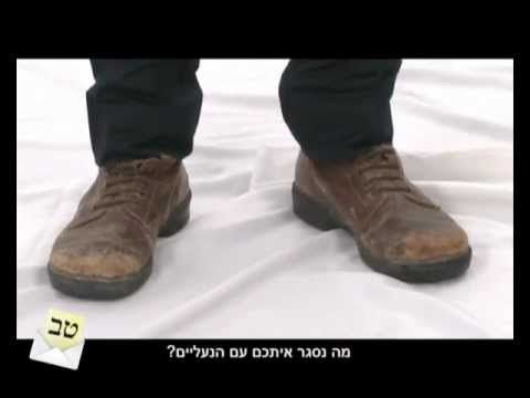 הצצה ראשונה: תשדיר הבחירות של הבית היהודי