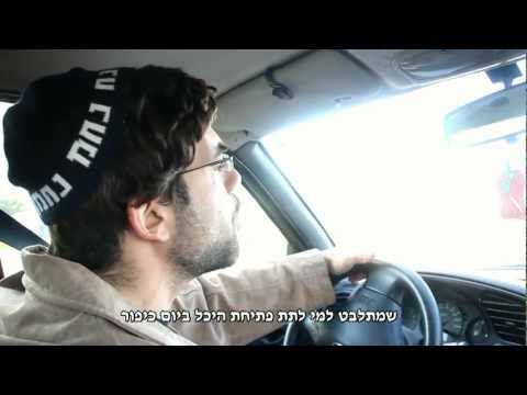 אנדרדוס: טרמפ לבית ספר מעלה