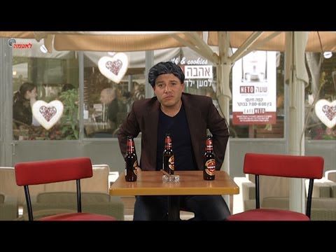 מהדורת השבט 171: תכנית הסאטירה של לאטמה