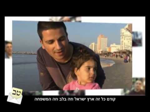 יומן בחירות: בתשדירי המפלגות הדתיות אין אלוהים