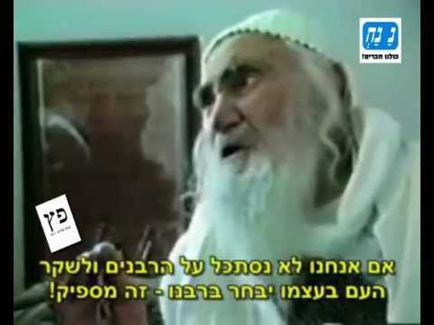 מפלגת נ נח כולנו חברים: לא לשאול את הרבנים