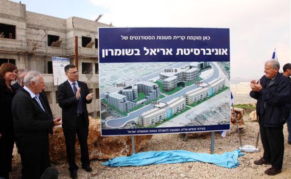 "אני שמח להיות באוניברסיטה השמינית במדינת ישראל"