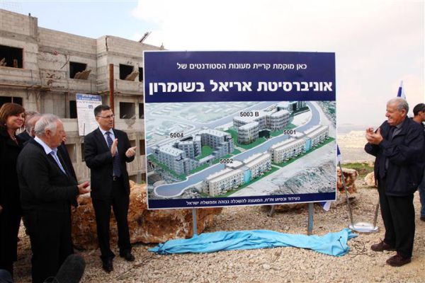 "אני שמח להיות באוניברסיטה השמינית במדינת ישראל"