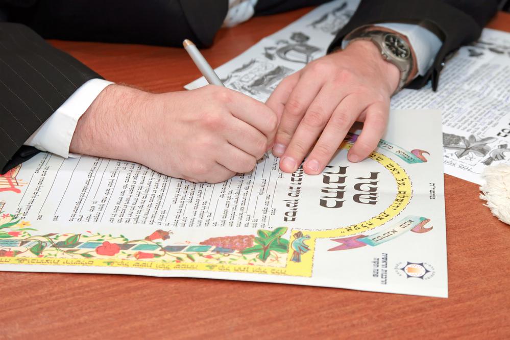 תשתית ראייתית בפרשת רישום הנישואים של צהר