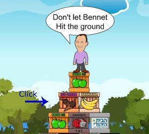 אפליקציה חדשה: לדאוג שנפתלי בנט לא יפול