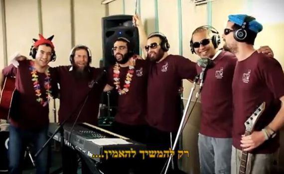 הרמי"ם ביב"ע נתניה מגישים: משהו חדש מתחיל