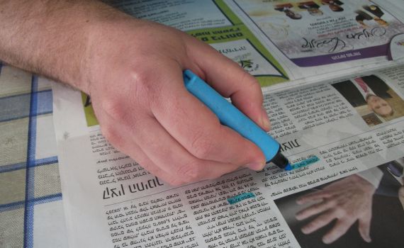 מגלת אסתר, מה היא מדגישה ומה יש לה להסתיר?