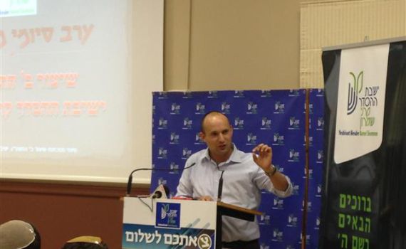 בנט: התשובה שלנו למתנגדי הציונות היא ללמוד ולהילחם