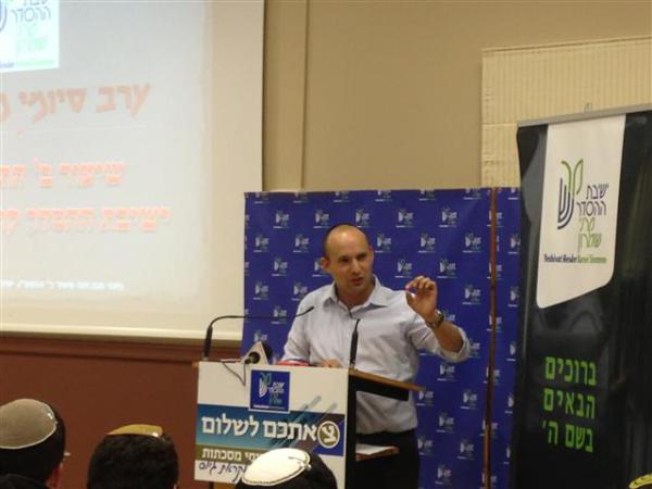 בנט: התשובה שלנו למתנגדי הציונות היא ללמוד ולהילחם