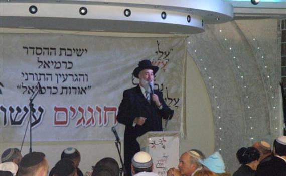 מאות חגגו עשור לישיבת ההסדר בכרמיאל
