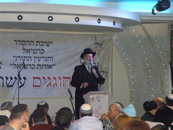 מאות חגגו עשור לישיבת ההסדר בכרמיאל