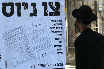 הרב רוזן: מתווה ה'שויון בנטל' אינו אפשרי ומכיל סכנות