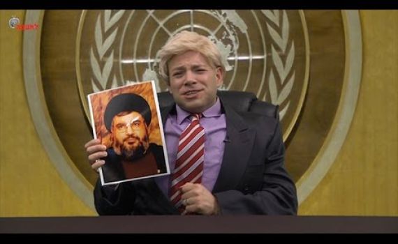 מהדורת השבט 176: תכנית הסאטירה של לאטמה