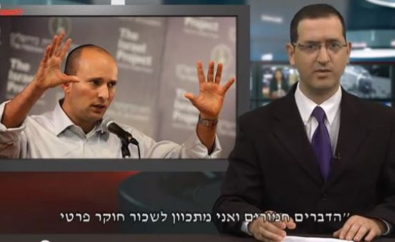 מהדורת השבט 179: תכנית הסאטירה של לאטמה