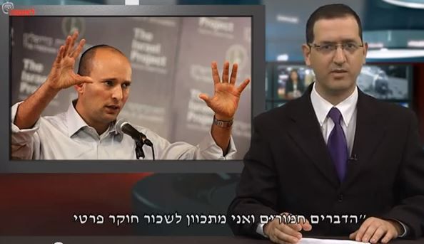 מהדורת השבט 179: תכנית הסאטירה של לאטמה