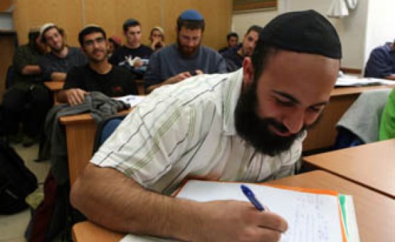 מכללות ליפשיץ והרצוג להכשרת מורים התאחדו