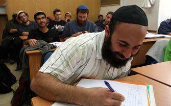 מכללות ליפשיץ והרצוג להכשרת מורים התאחדו