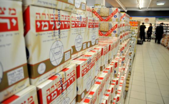 הרבנות: קמח רגיל – חשש חמץ; שמן קנולה אינו קטניות