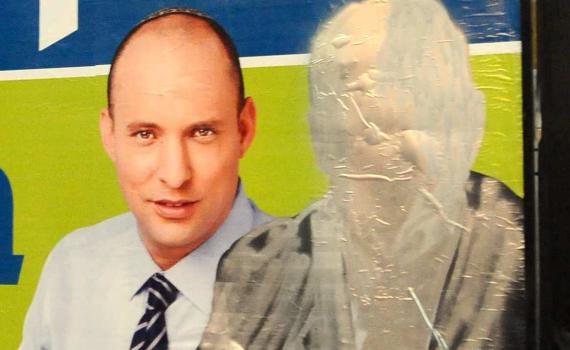 שוב משבר: שרה לא רוצה את בנט כסגן ראש ממשלה