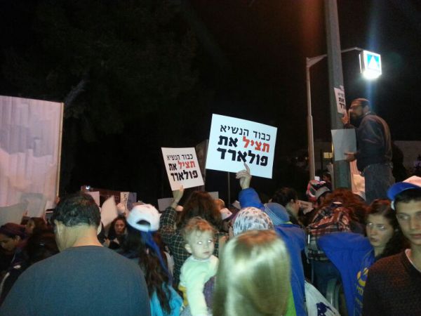 תמונות מההפגנה מול בית הנשיא למען שחרור פולארד