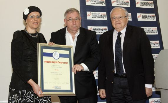 חני לוז וחנוך מרמרי זכו בפרס ביקורת התקשורת תשע"ג