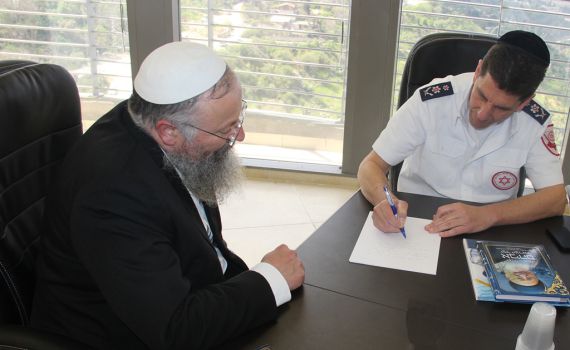 רגע לפני החג: במד"א מוכרים את החמץ