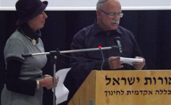 במכללת אורות ישראל עושים כבוד לד"ר יצחק ספיר