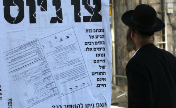 הרב רוזן: לחזור ל'חוק טל' ולדיאלוג תורני חרדי-דל"י