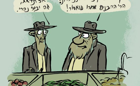 קריקטורה: החרדים מאיימים בחרם על ההתנחלויות