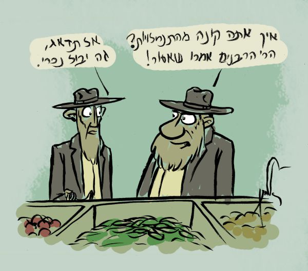 קריקטורה: החרדים מאיימים בחרם על ההתנחלויות