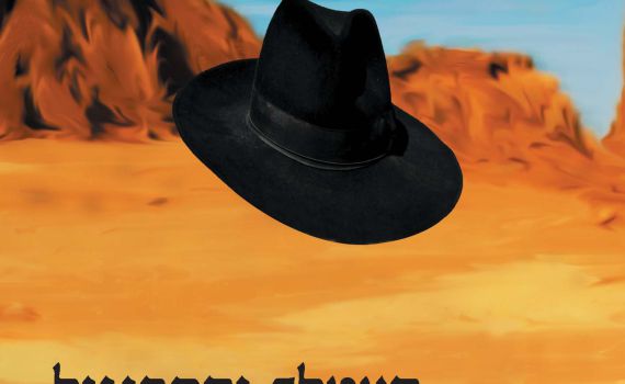 העטלף והתרנגול: האלבום החדש של אריאל זילבר