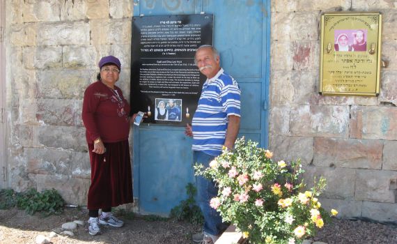 חברון: זוכרים את גדי ודינה לוי הי"ד במקום הרצח